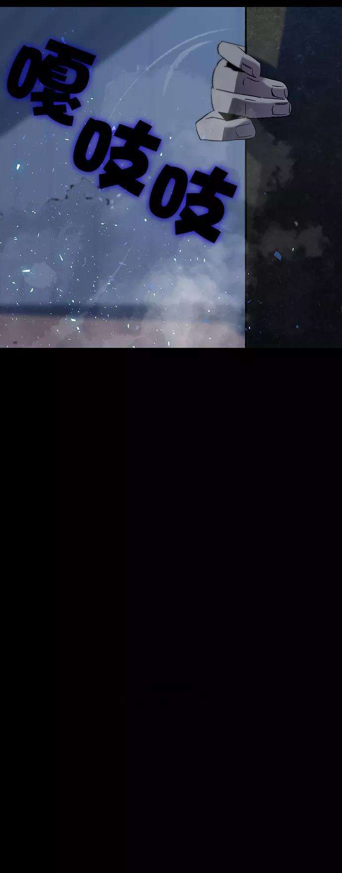 重生最强玩家第15话 第2关