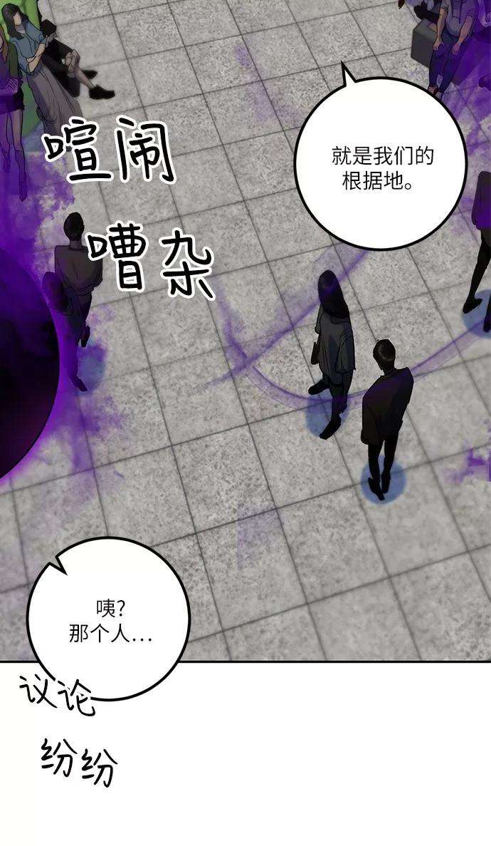 重生最强玩家第15话 第2关