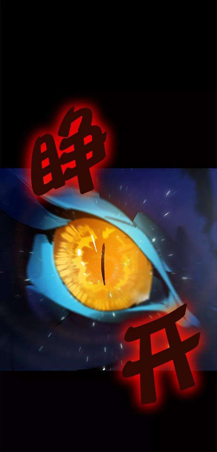 重生最强玩家第15话 第2关