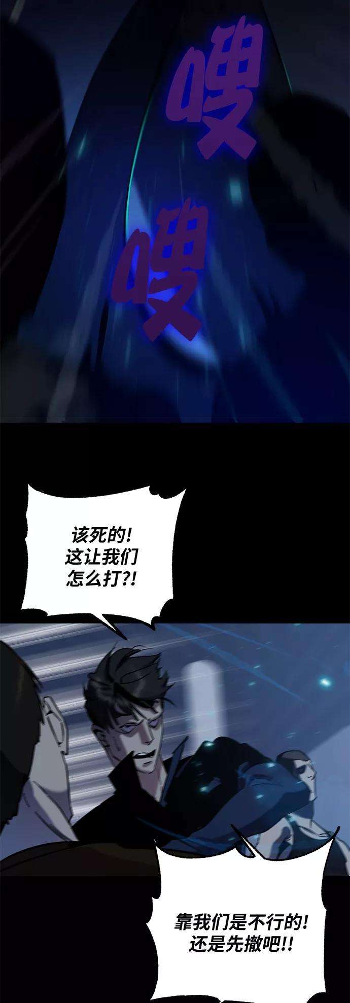 重生最强玩家第15话 第2关