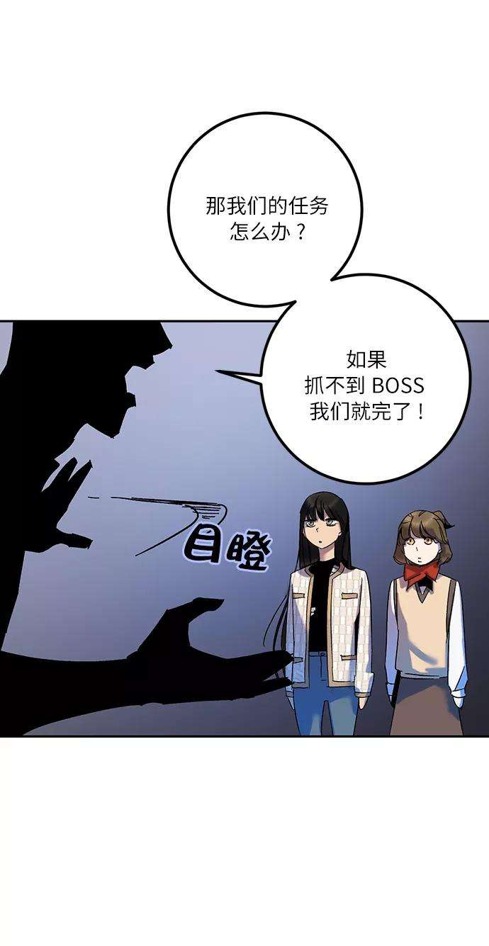 重生最强玩家第16话 谦让的美德（1）