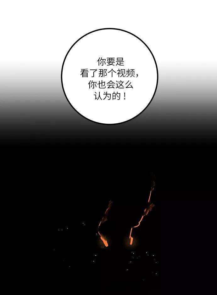 重生最强玩家第16话 谦让的美德（1）