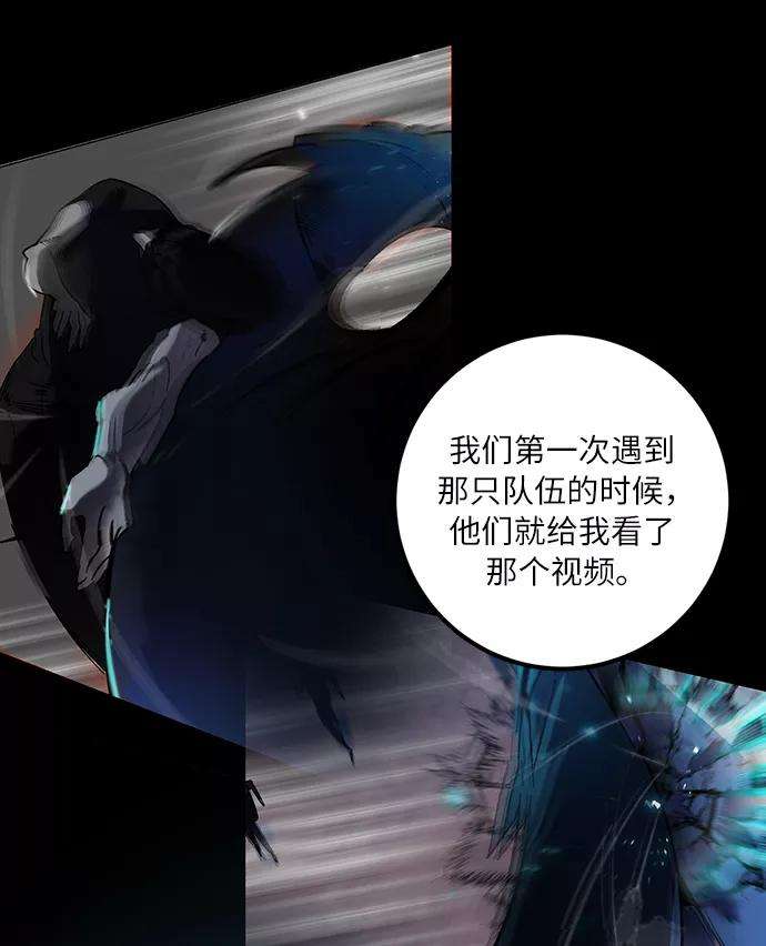 重生最强玩家第16话 谦让的美德（1）