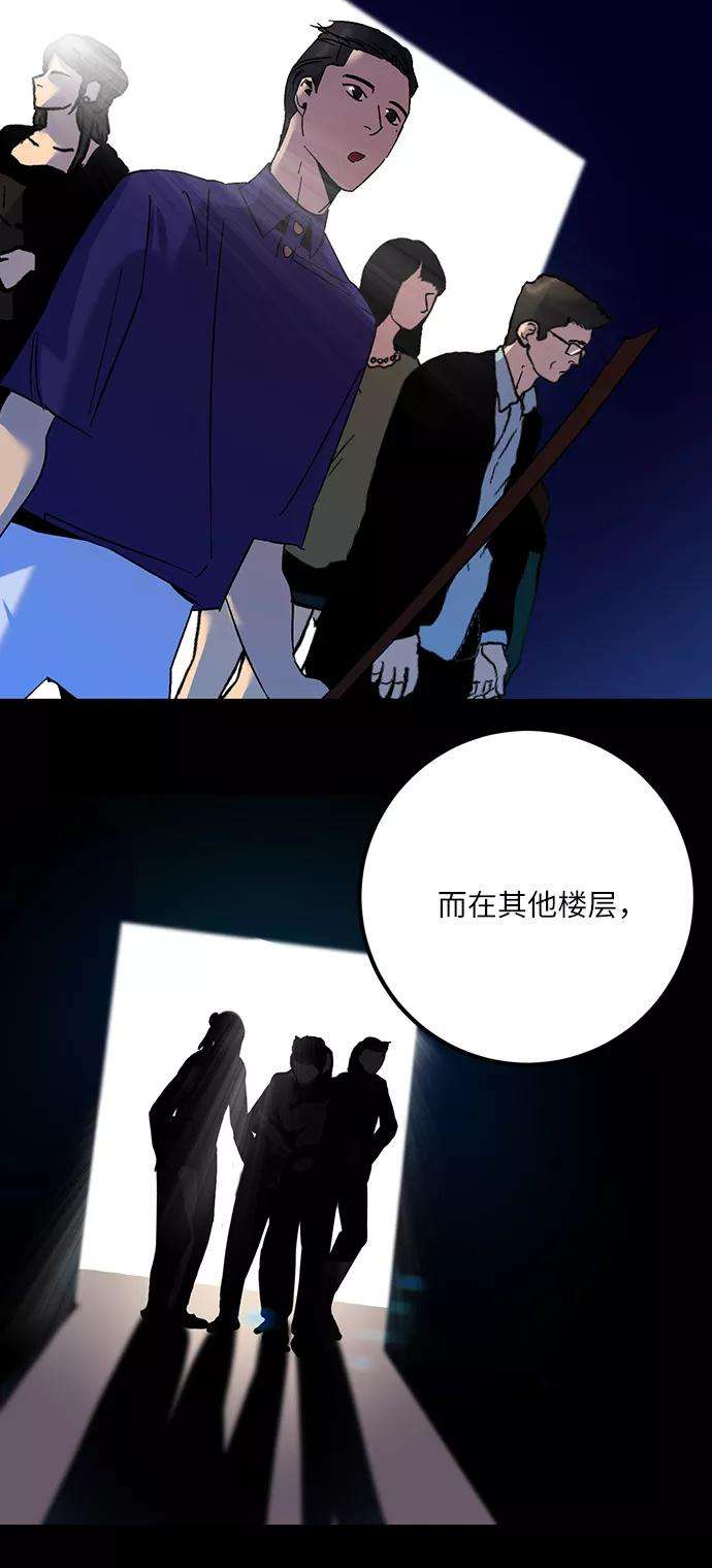 重生最强玩家第16话 谦让的美德（1）