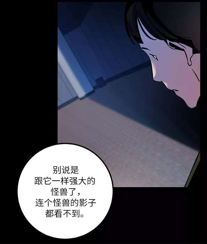 重生最强玩家第16话 谦让的美德（1）
