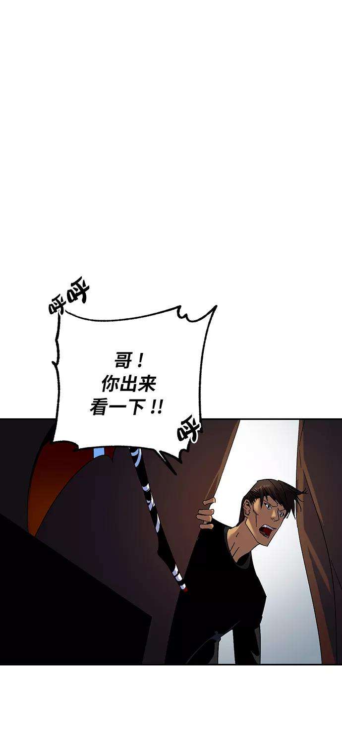 重生最强玩家第16话 谦让的美德（1）