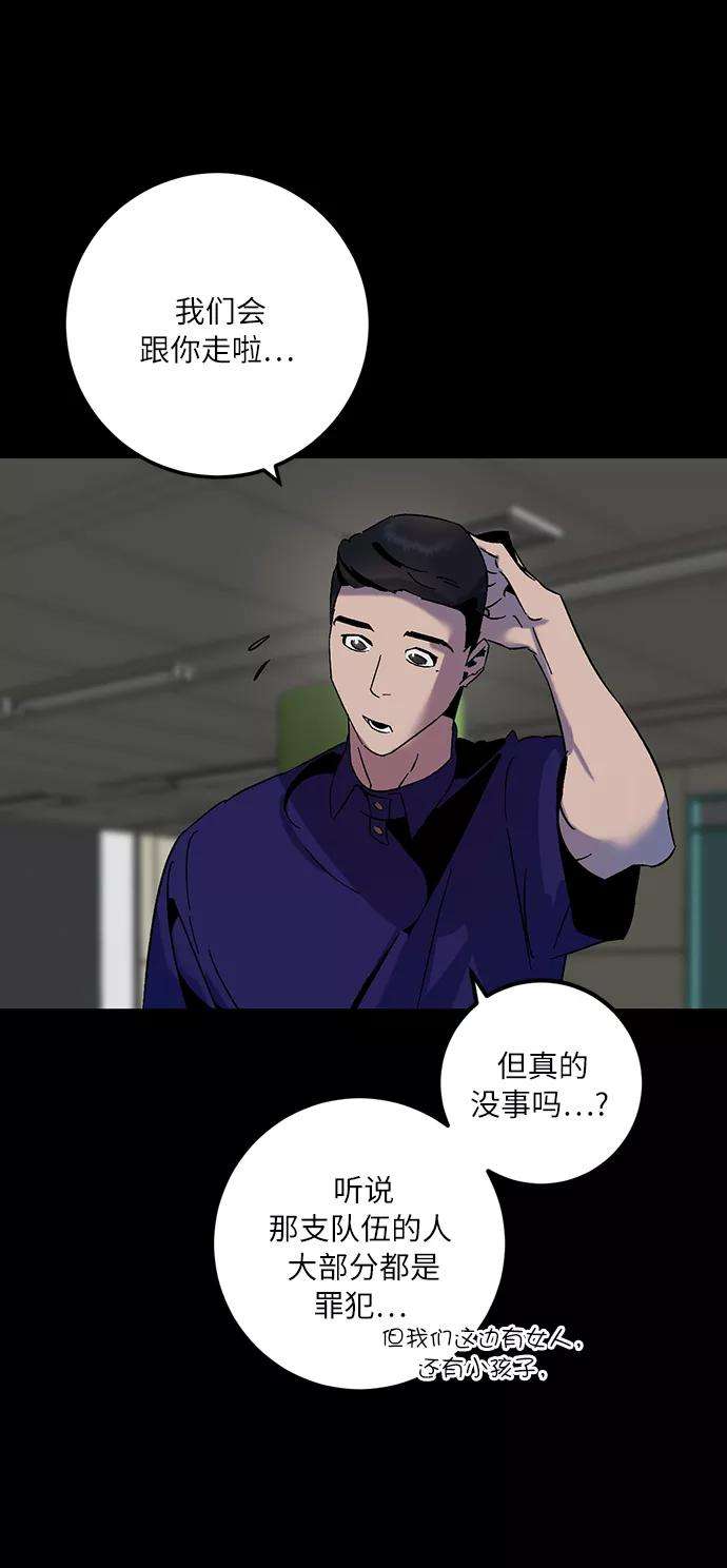 重生最强玩家第16话 谦让的美德（1）