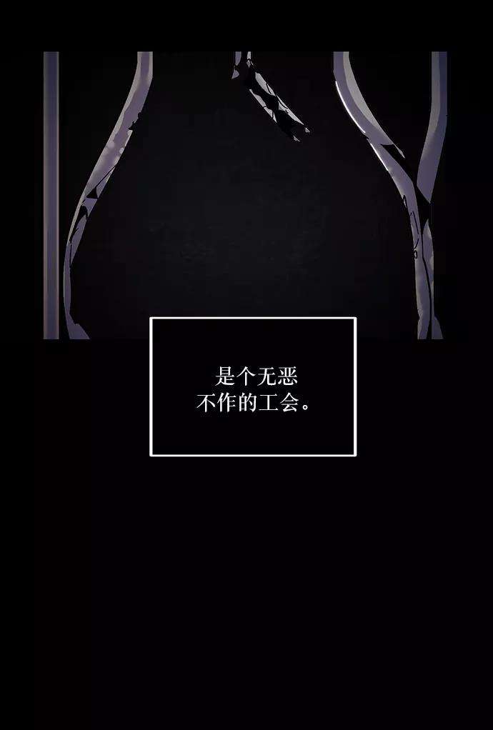 重生最强玩家第16话 谦让的美德（1）