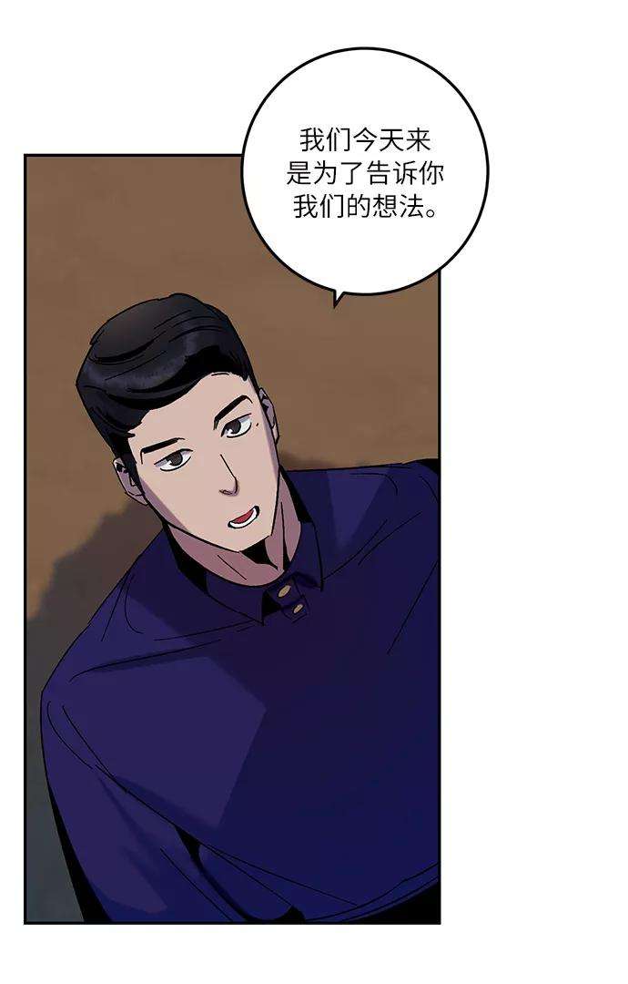 重生最强玩家第16话 谦让的美德（1）
