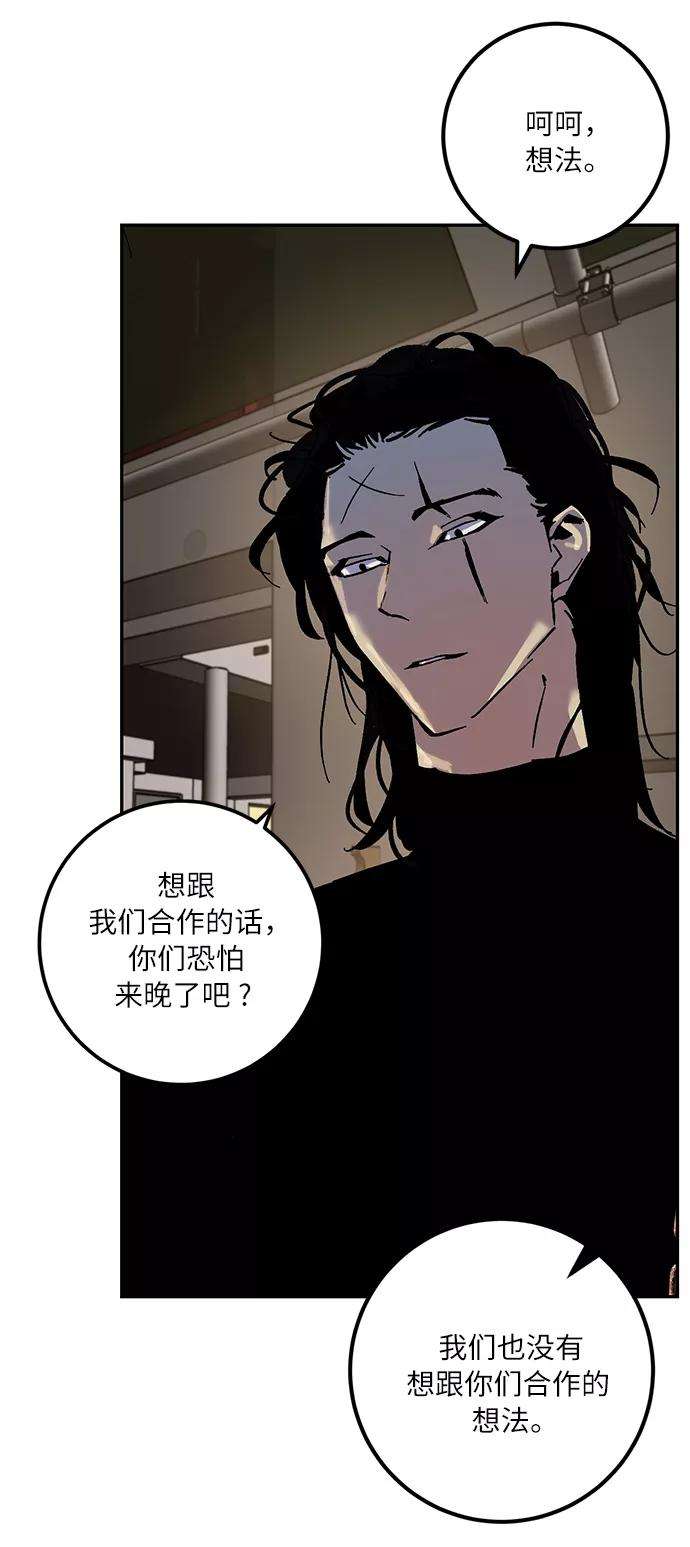 重生最强玩家第16话 谦让的美德（1）