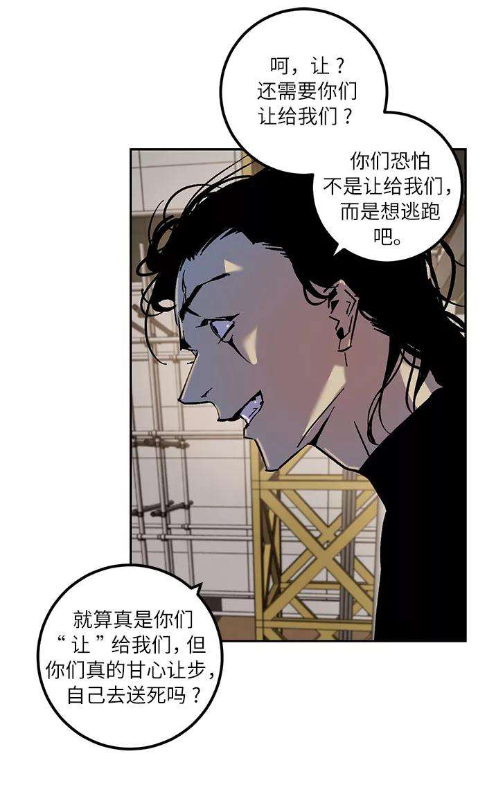 重生最强玩家第16话 谦让的美德（1）