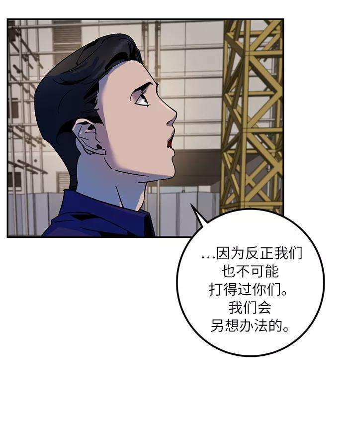 重生最强玩家第16话 谦让的美德（1）