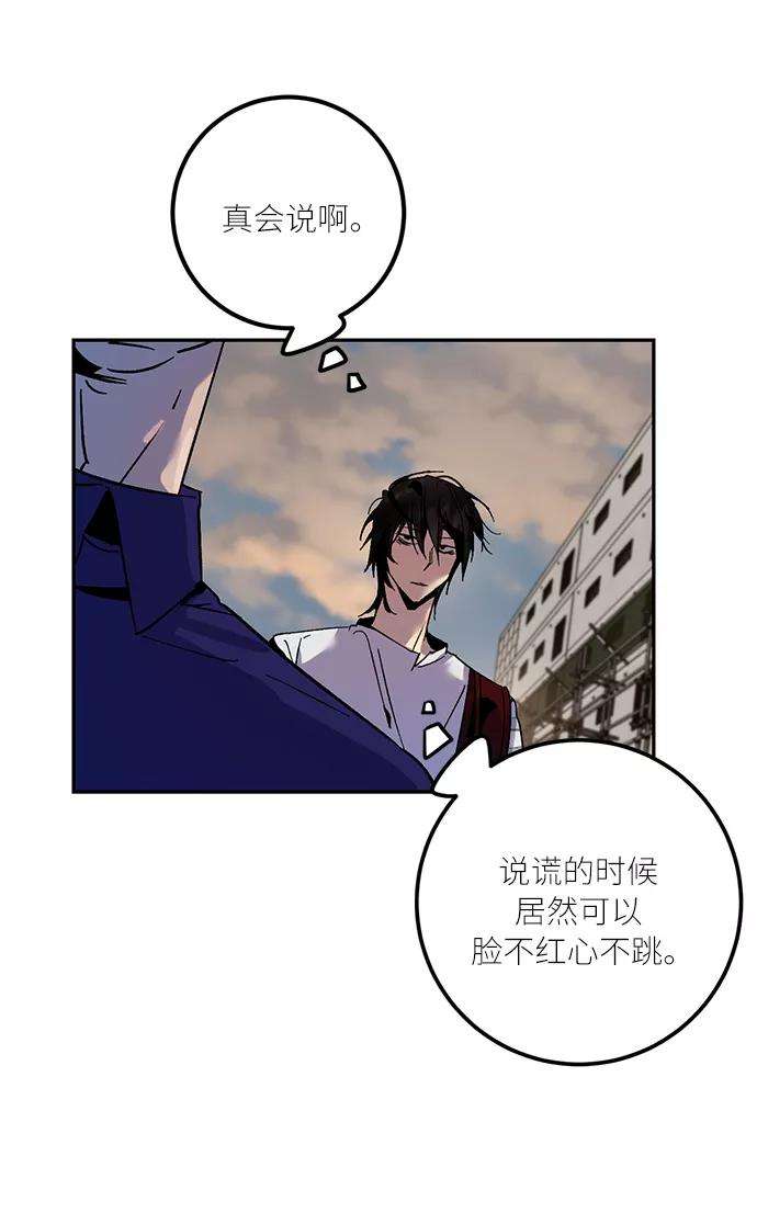 重生最强玩家第16话 谦让的美德（1）