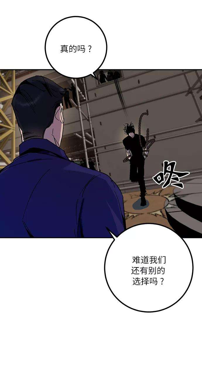 重生最强玩家第16话 谦让的美德（1）