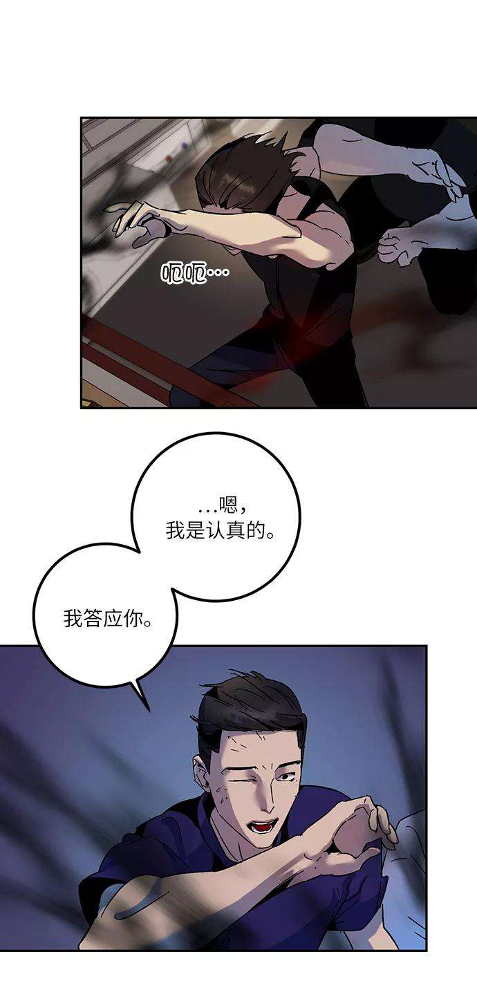 重生最强玩家第16话 谦让的美德（1）