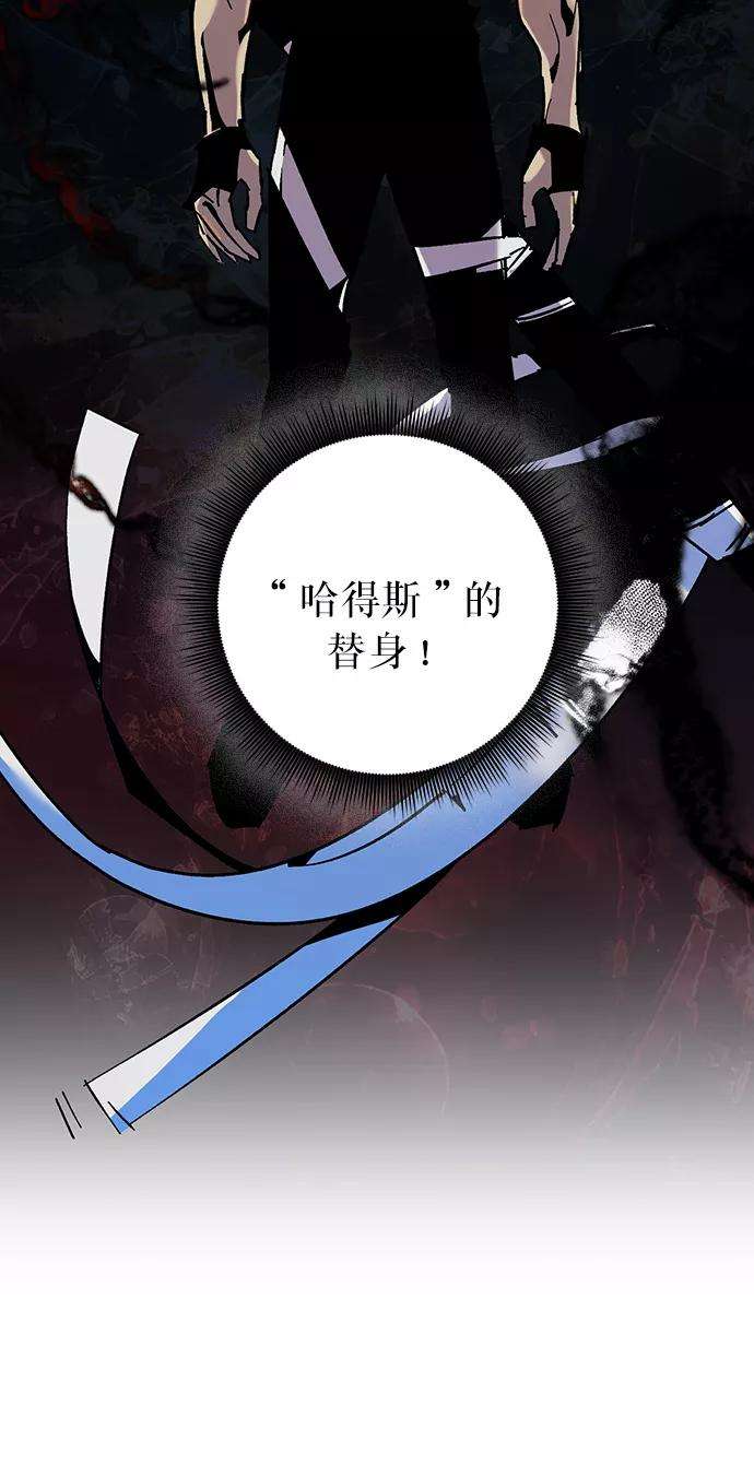 重生最强玩家第16话 谦让的美德（1）