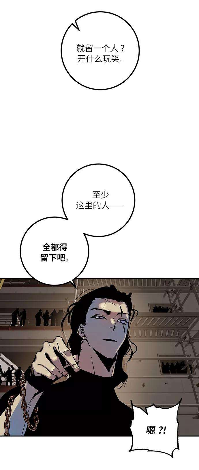 重生最强玩家第16话 谦让的美德（1）