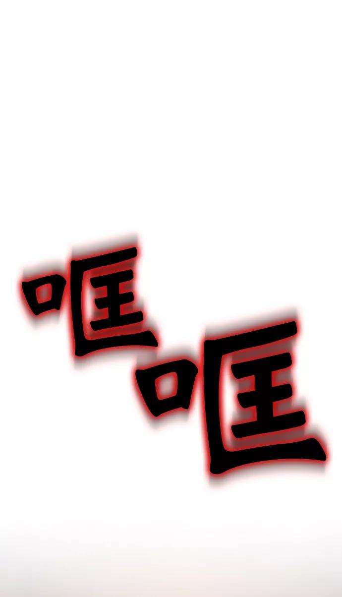 重生最强玩家第16话 谦让的美德（1）