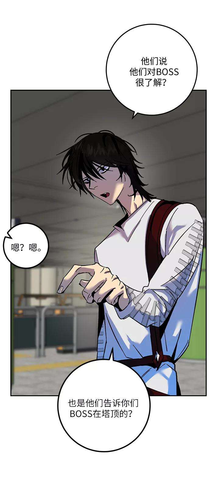 重生最强玩家第16话 谦让的美德（1）