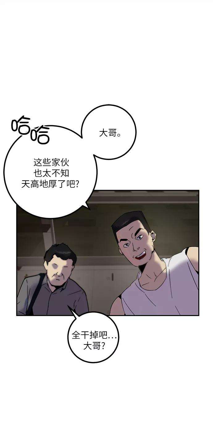 重生最强玩家第17话 谦让的美德（2）
