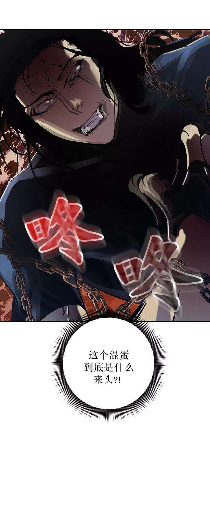 重生最强玩家第17话 谦让的美德（2）