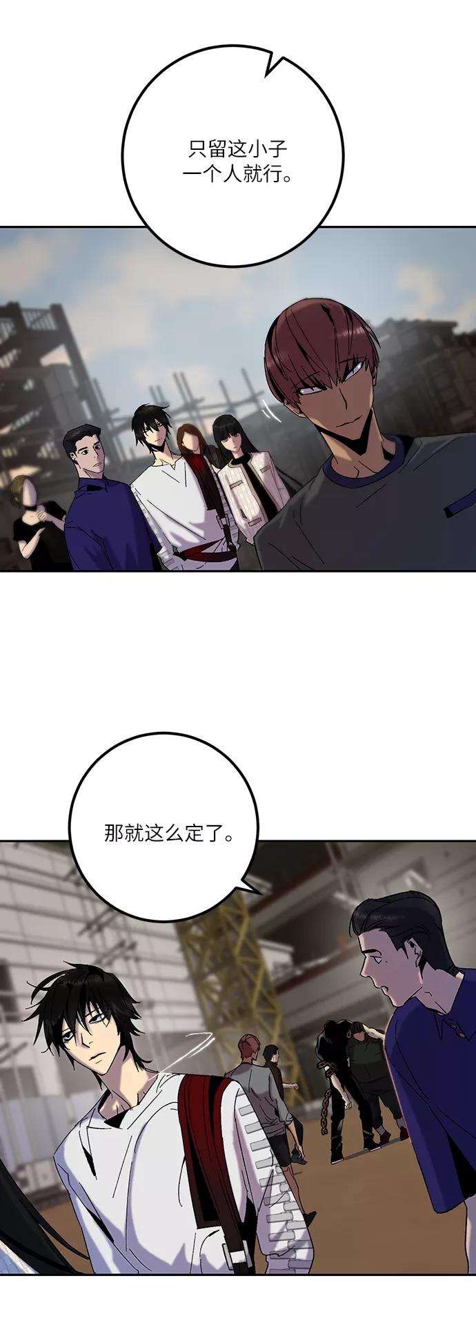 重生最强玩家第17话 谦让的美德（2）