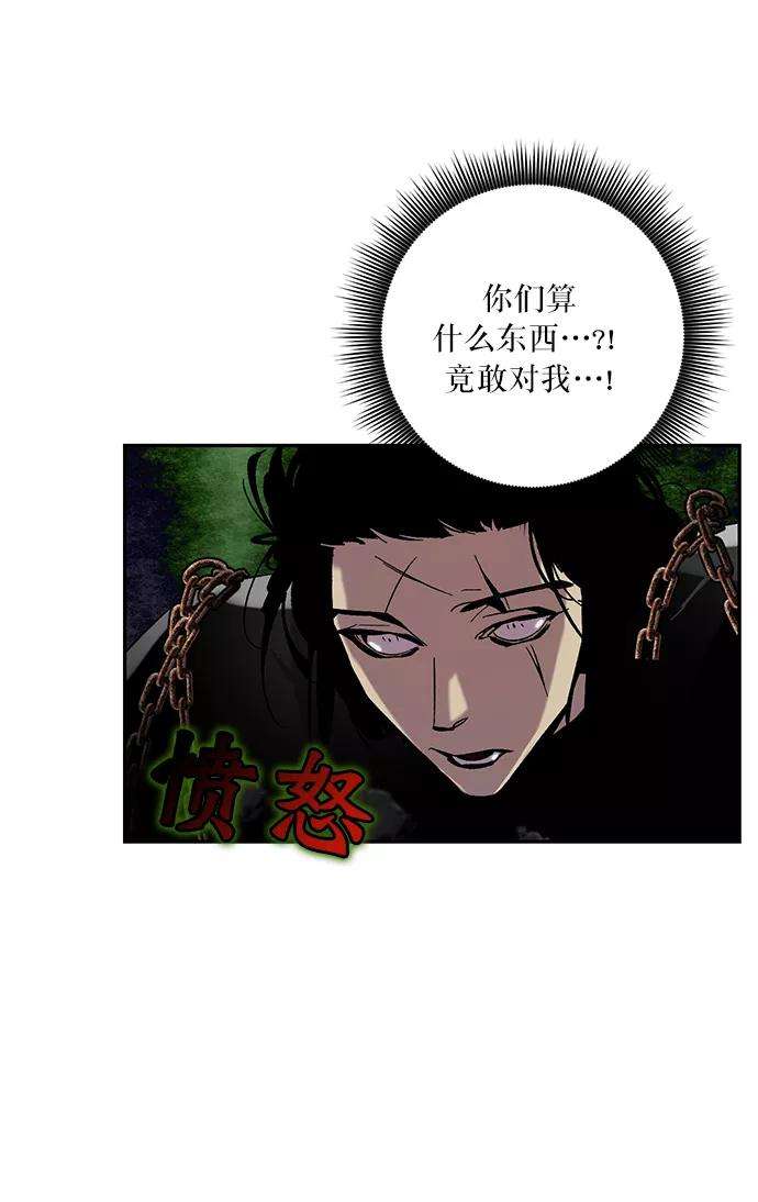 重生最强玩家第17话 谦让的美德（2）