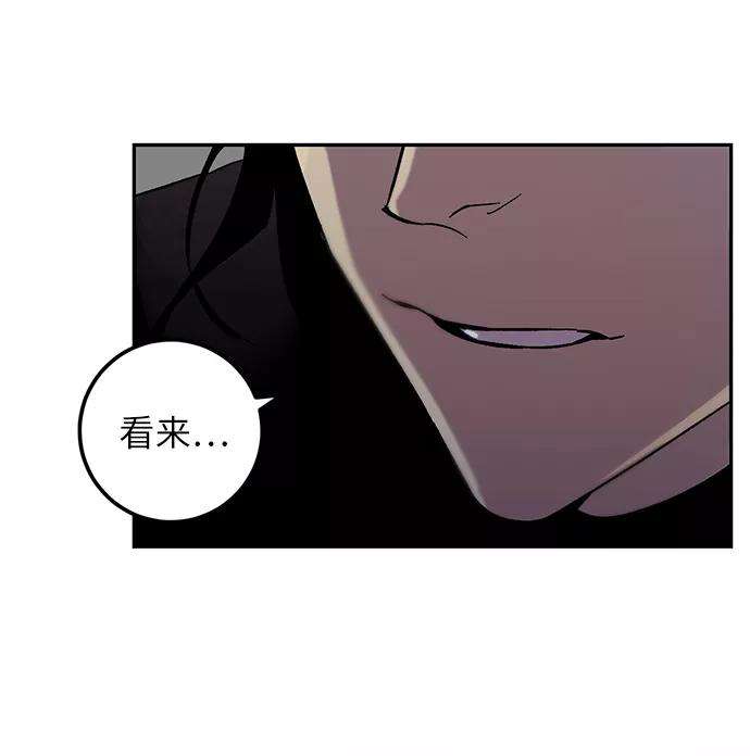 重生最强玩家第17话 谦让的美德（2）