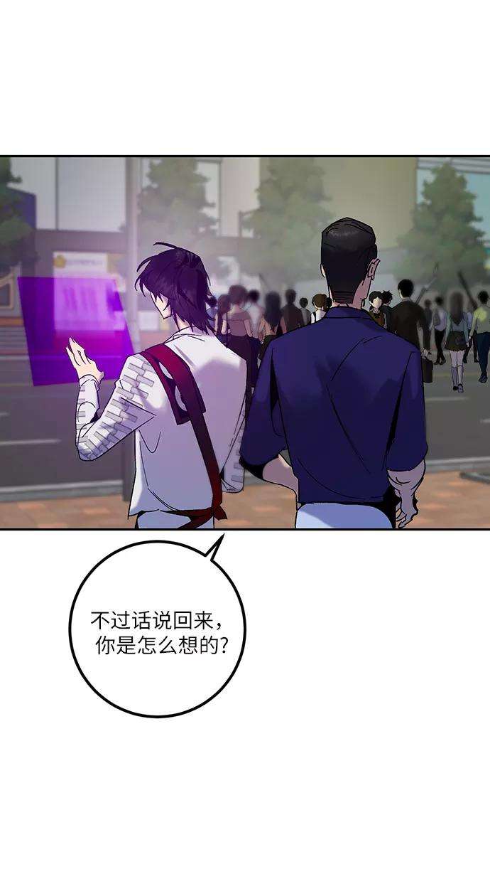重生最强玩家第17话 谦让的美德（2）