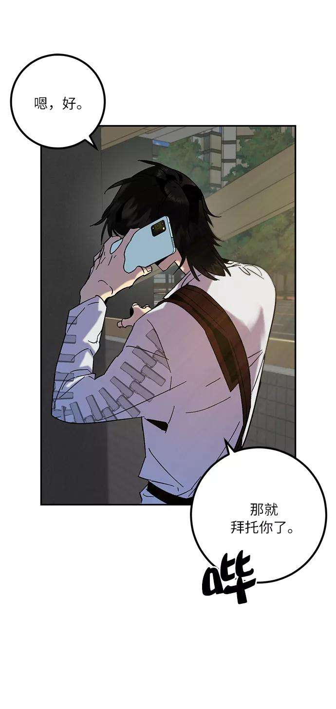 重生最强玩家第17话 谦让的美德（2）