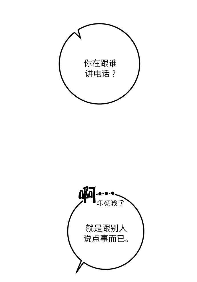 重生最强玩家第17话 谦让的美德（2）