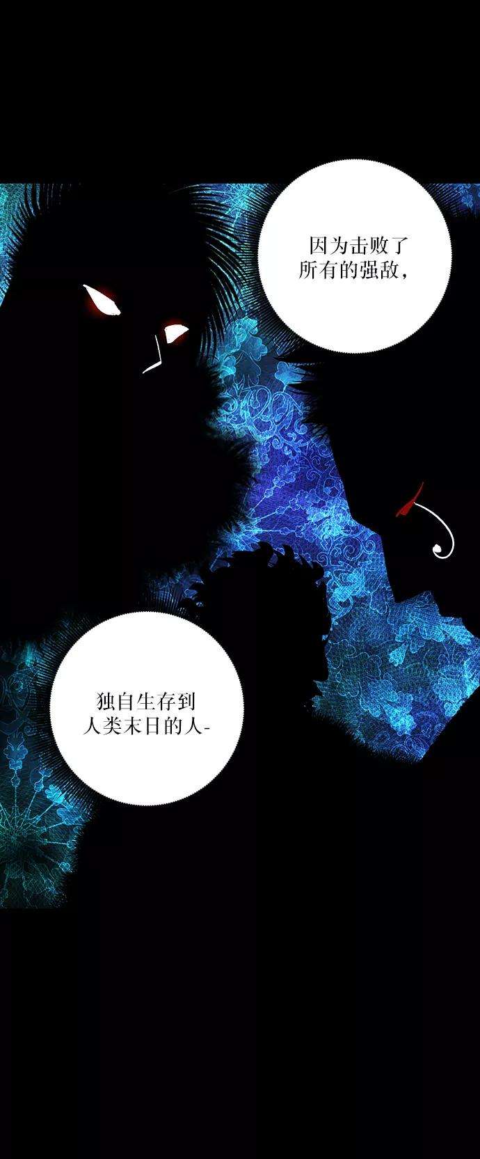 重生最强玩家第17话 谦让的美德（2）