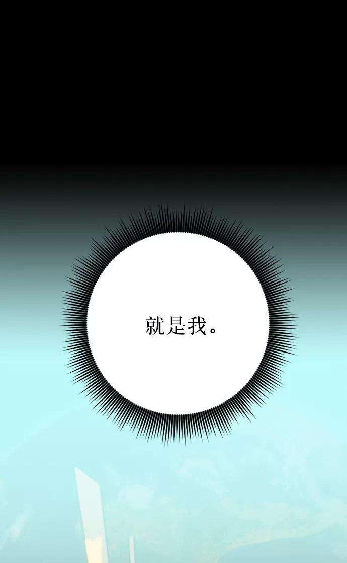 重生最强玩家第17话 谦让的美德（2）