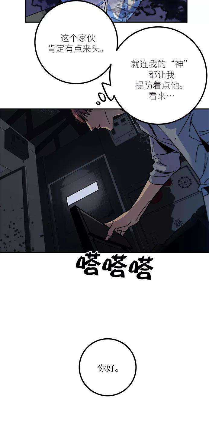 重生最强玩家第17话 谦让的美德（2）