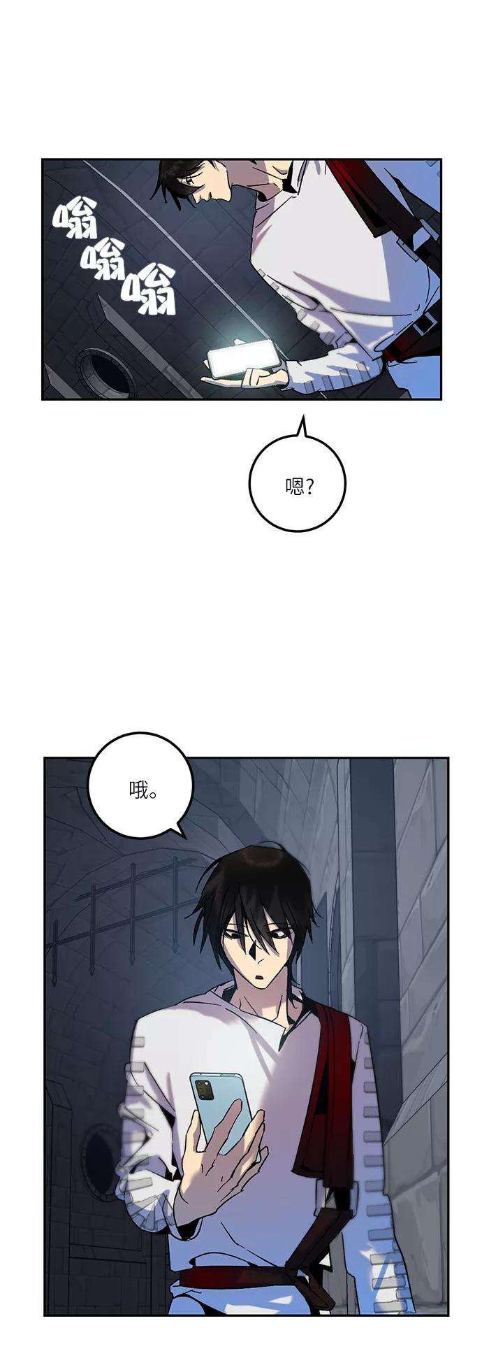 重生最强玩家第18话 谦让的美德（3）