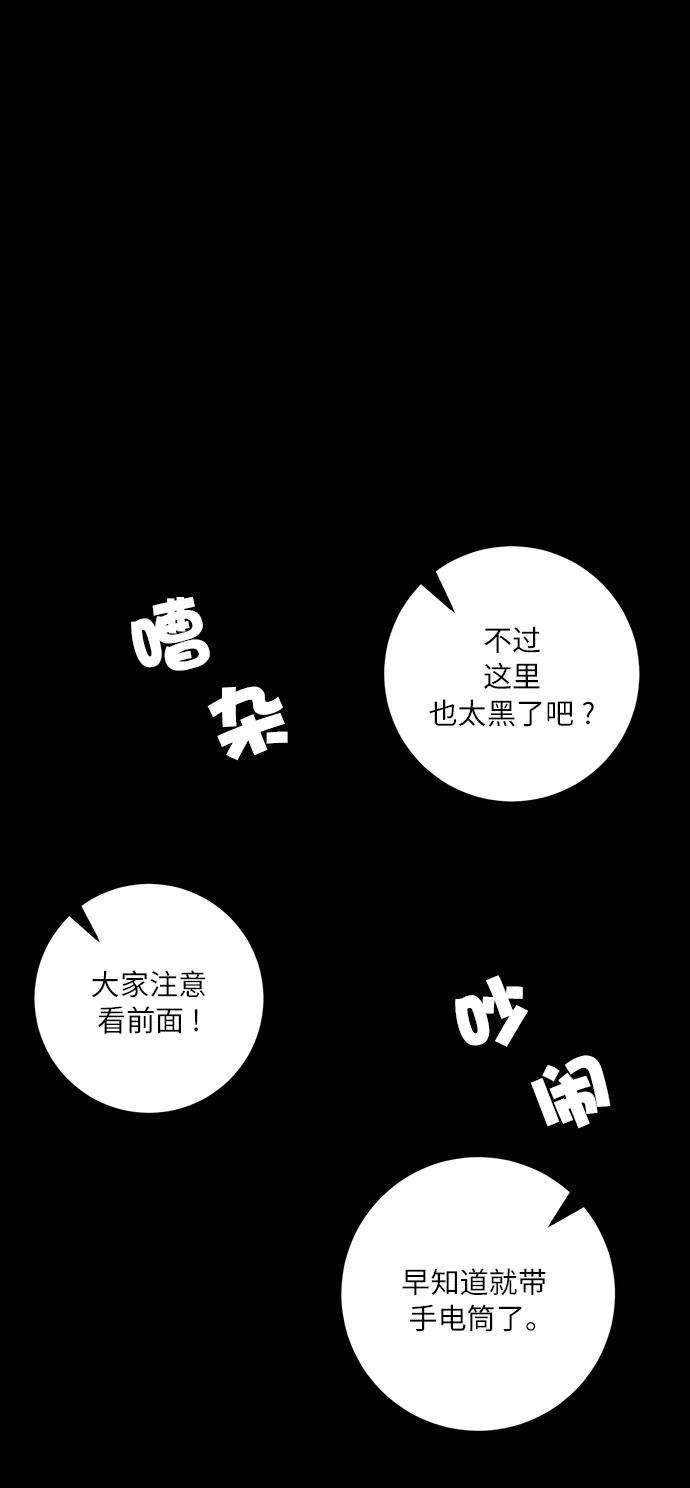 重生最强玩家第18话 谦让的美德（3）