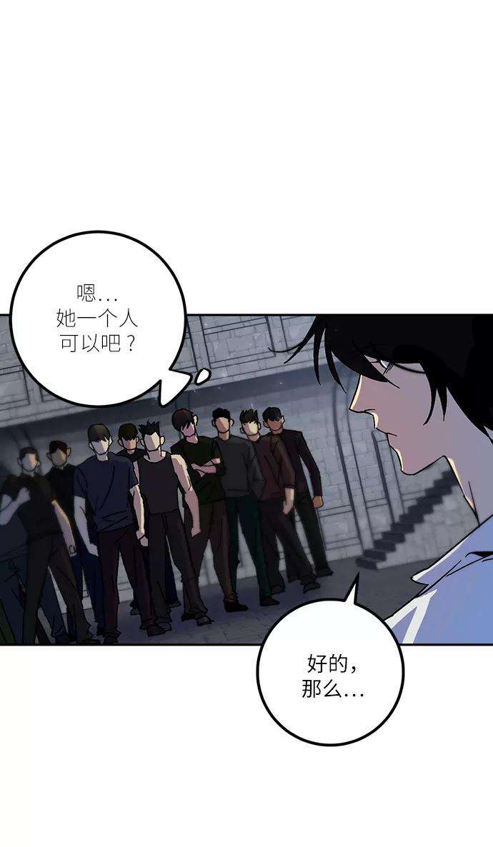 重生最强玩家第18话 谦让的美德（3）