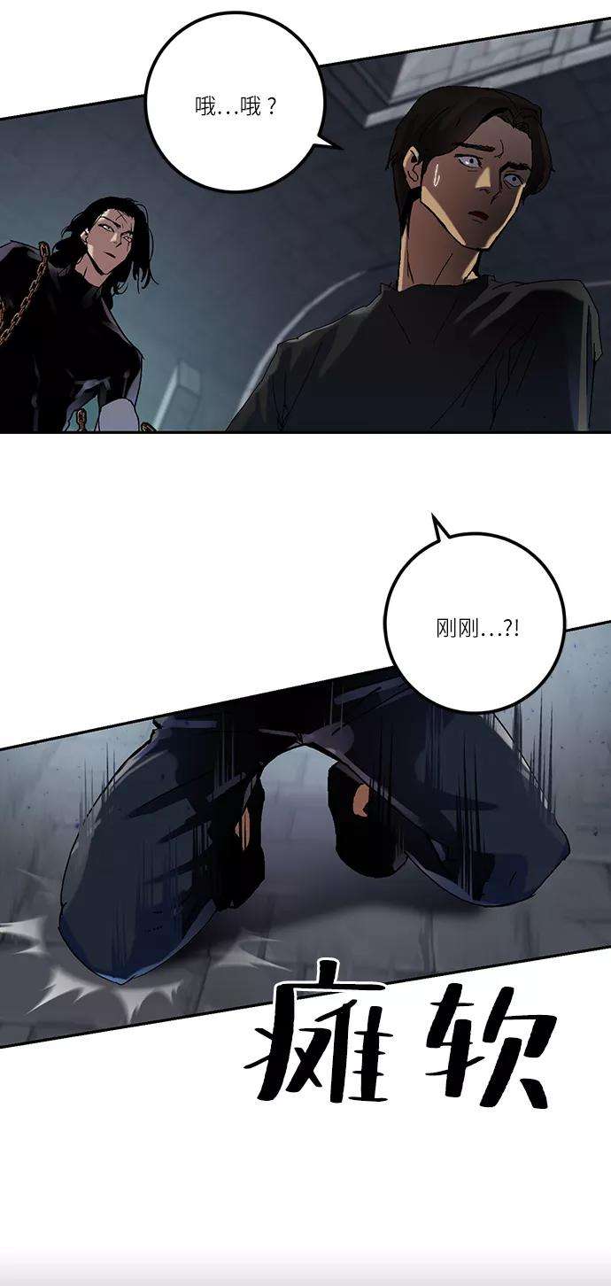 重生最强玩家第19话 死亡宣告