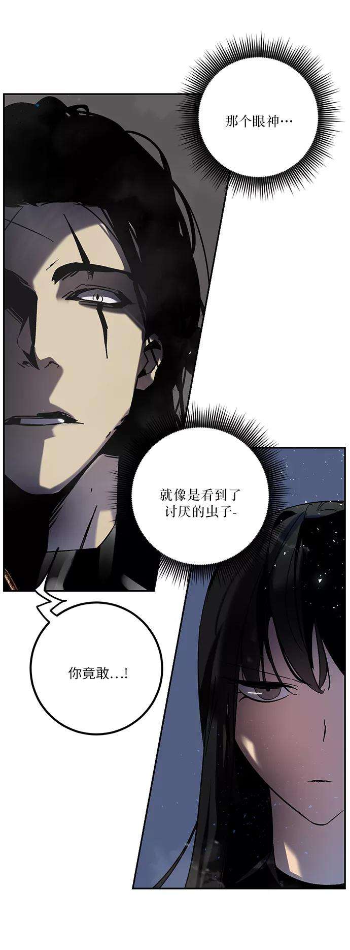 重生最强玩家第19话 死亡宣告