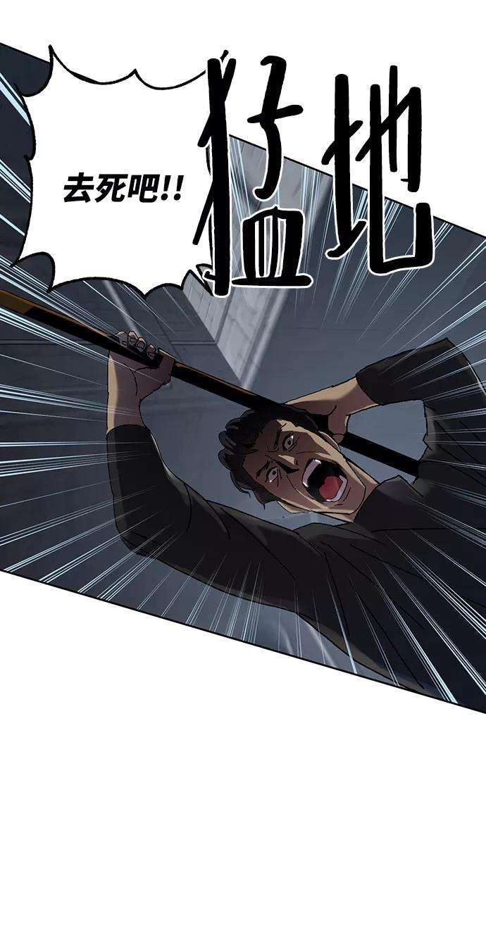 重生最强玩家第19话 死亡宣告