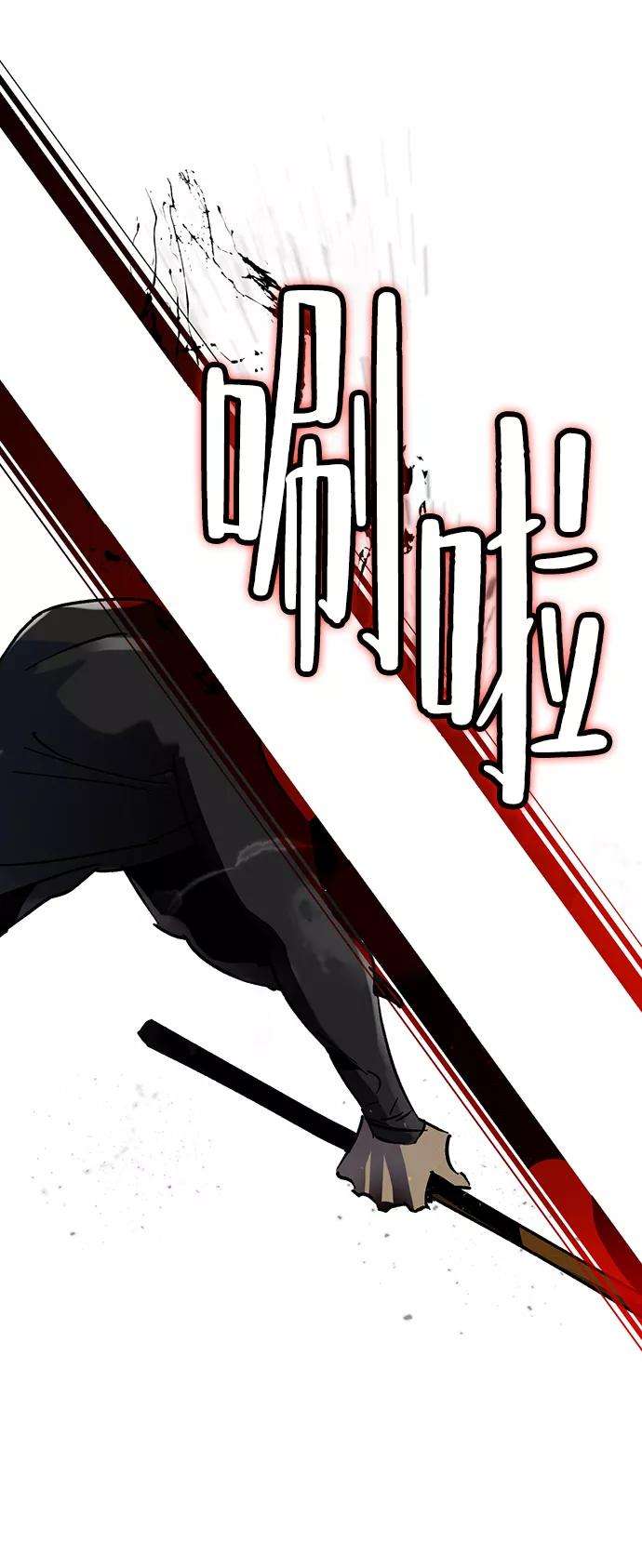 重生最强玩家第19话 死亡宣告