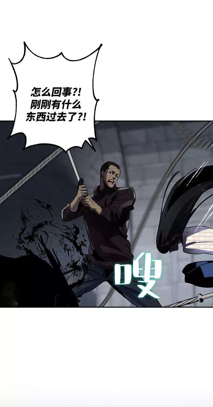 重生最强玩家第19话 死亡宣告