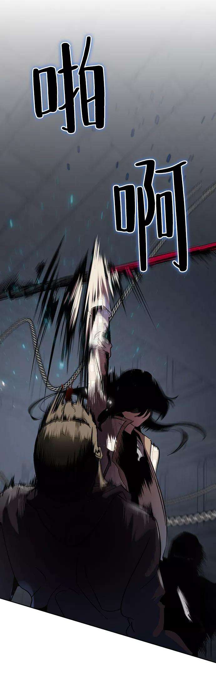 重生最强玩家第19话 死亡宣告