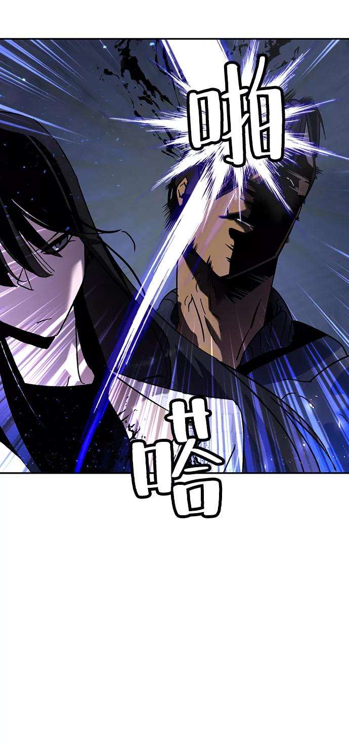 重生最强玩家第19话 死亡宣告