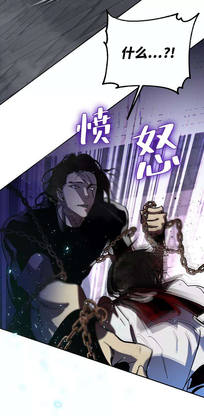 重生最强玩家第19话 死亡宣告