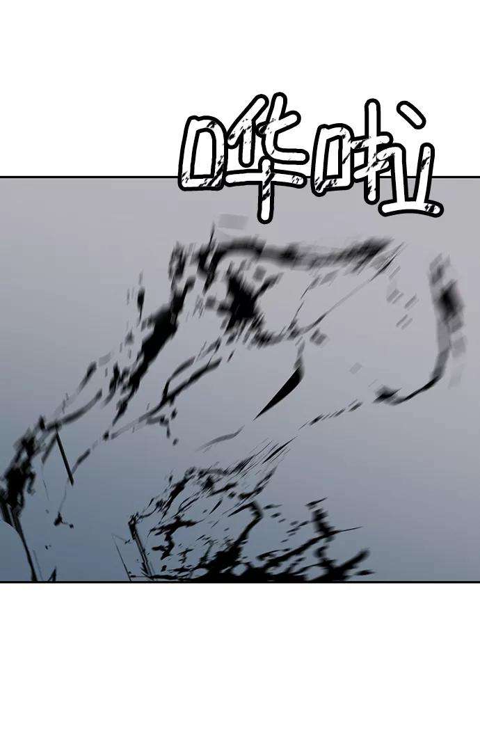 重生最强玩家第19话 死亡宣告