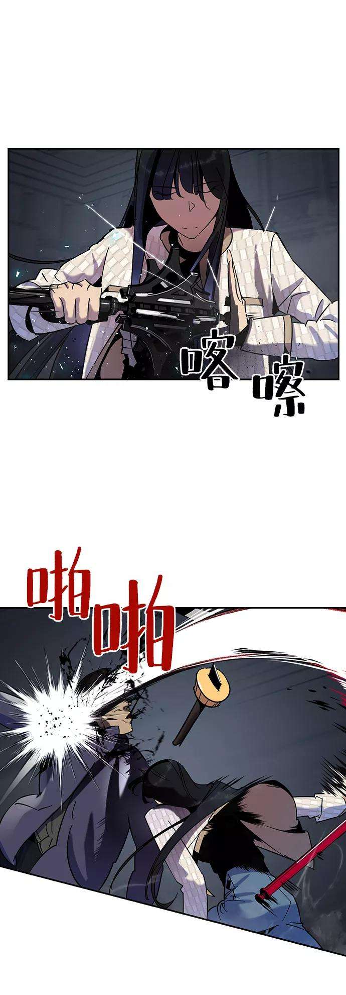 重生最强玩家第19话 死亡宣告