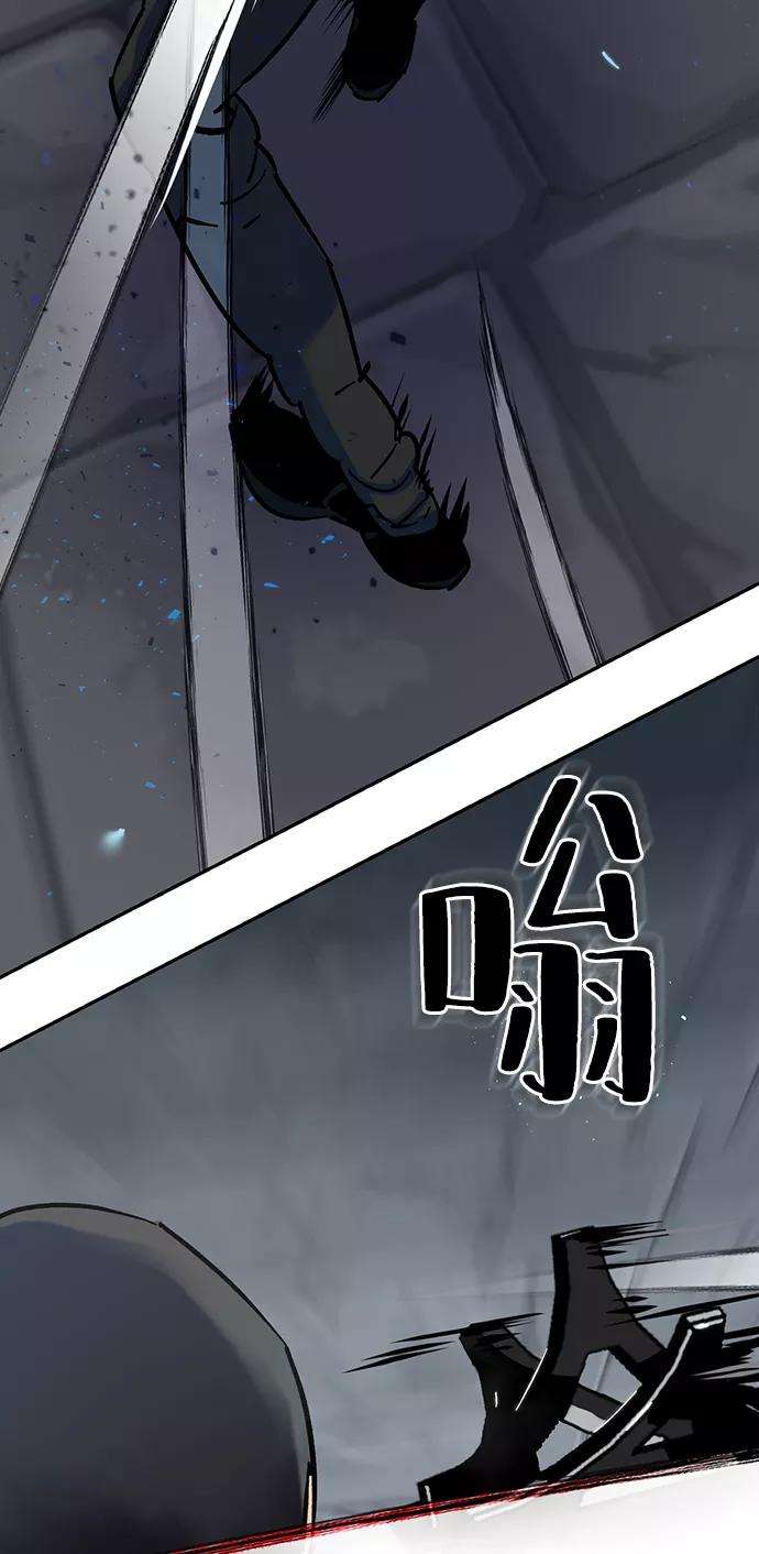 重生最强玩家第19话 死亡宣告