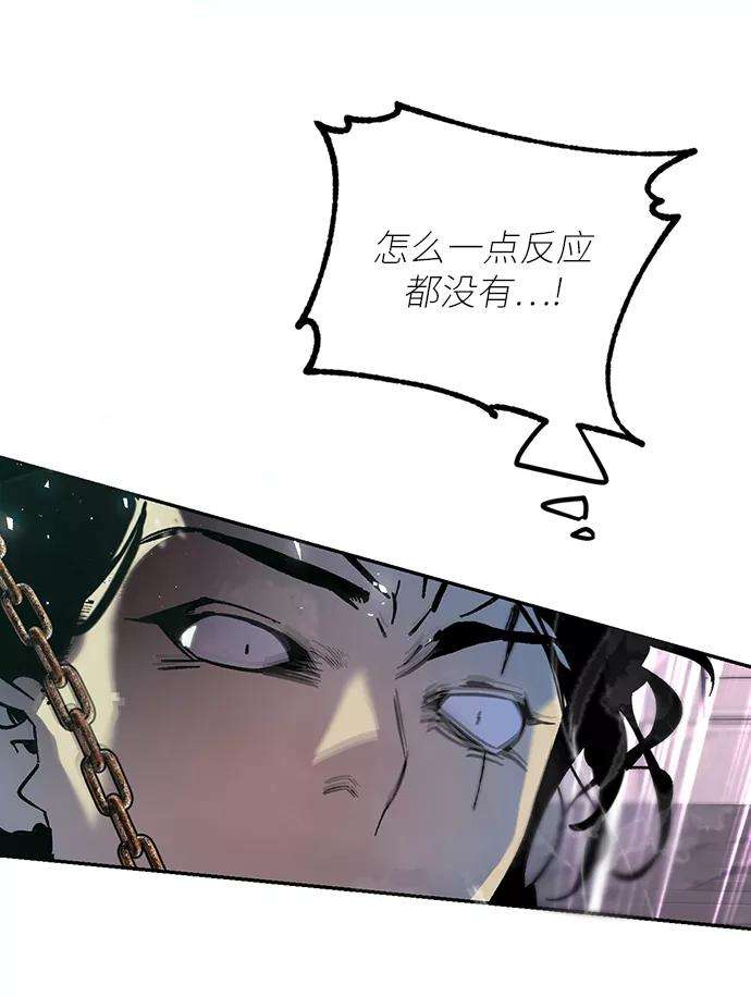 重生最强玩家第19话 死亡宣告