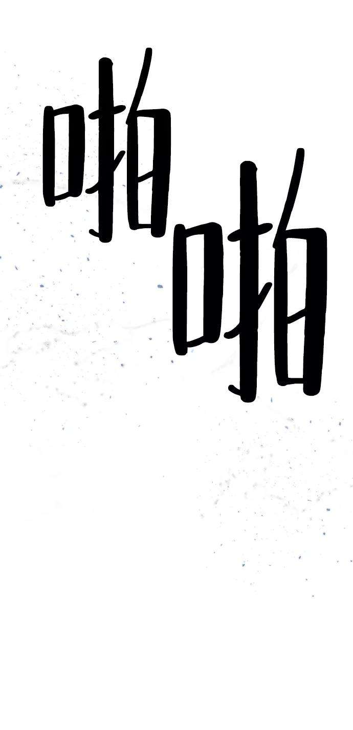 重生最强玩家第19话 死亡宣告